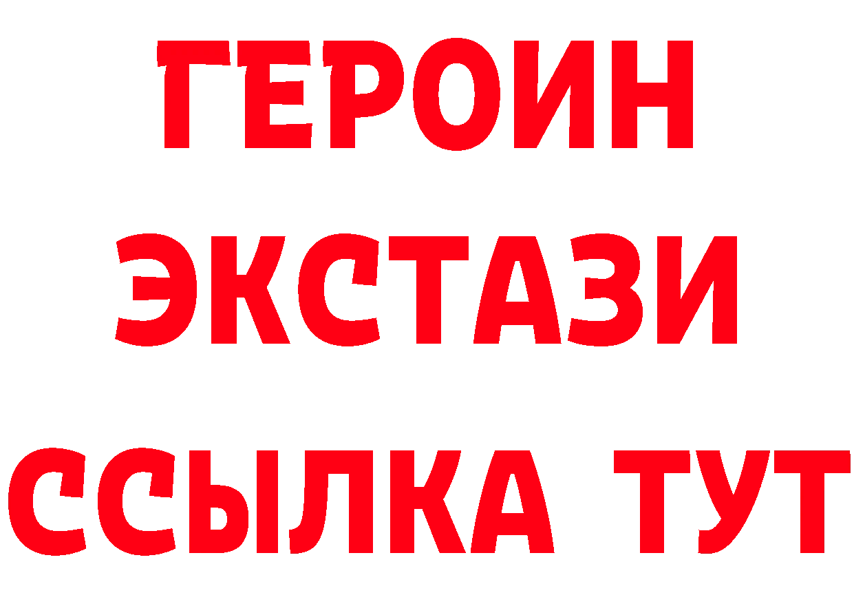 ГЕРОИН гречка tor площадка omg Александровск-Сахалинский