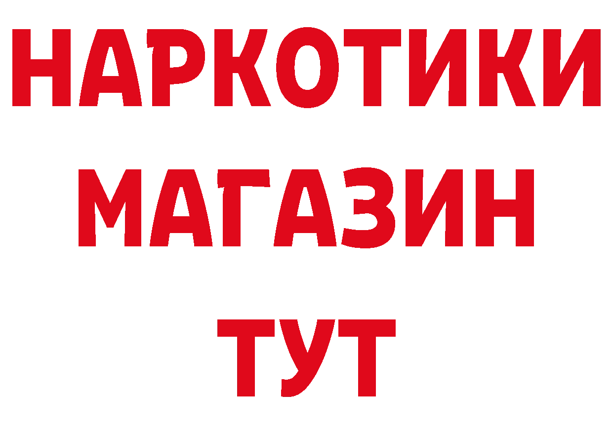 КЕТАМИН VHQ рабочий сайт сайты даркнета mega Александровск-Сахалинский